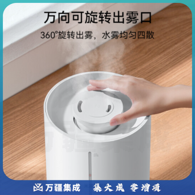 米家 小米加湿器2 卧室家用办公室桌面 迷你低噪空气加湿 银离子材料 上加水 4L大容量