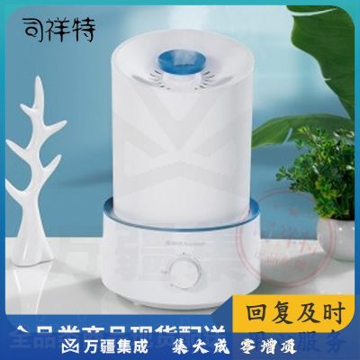 荣事达Royalstar加湿器RS-V496上加水免开盖加水4L功率28w