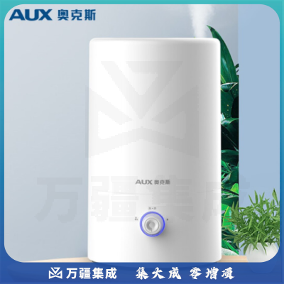奥克斯（AUX）加湿器卧室婴儿 家用上加水大容量卧室办公室空气净化 母婴香薰加湿