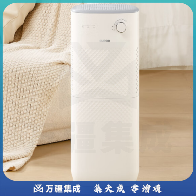 苏泊尔EHLN-07A加湿器8.5L卧室家用桌面大容量婴儿孕妇轻音除菌空气加湿器净化宿舍