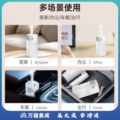 海纳斯（HANASS）加湿器 迷你小巧小型轻音加湿伴侣 空调房家用办公室桌面 上加水 USB插电便携车载 MYX-109