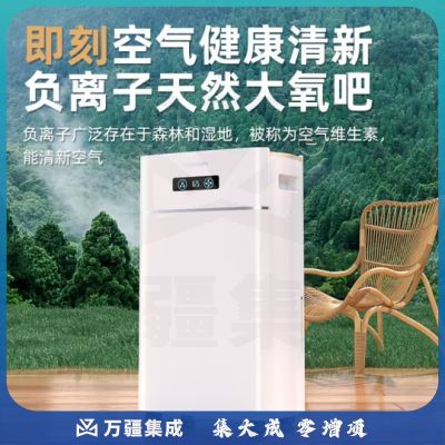 多乐信（DOROSIN）除湿机/抽湿机 除湿量20升/天 家用轻音地下室干衣除湿吸湿器APP智控负离子净化干燥机ER-620ES（台）