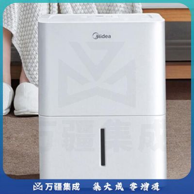 美的(Midea)CF12BD/N7-DN 除湿机 干衣/抽湿机 除湿量12升/天家用除湿器干衣轻音