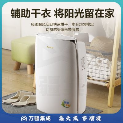 格力（GREE）抽湿机/除湿机 除湿量40升/天 别墅家用卧室办公室地下室商用工业干衣除湿器 智能数控(DH40EF)