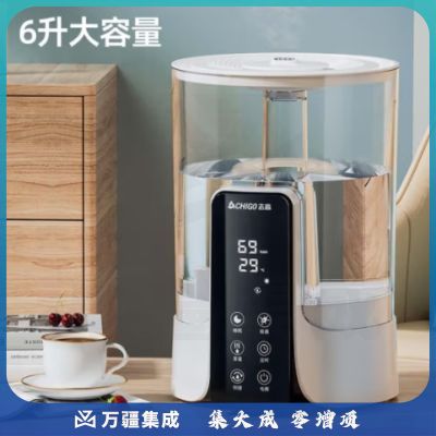 志高（CHIGO） 加湿器卧室家用婴儿孕妇办公室桌面 低噪空气加湿UV-C杀菌净化 6L大容量上加水 智能除菌款 母婴适用【恒湿 定时 三档雾量】 LP-2113（小米白-B)