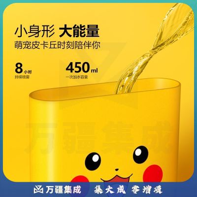 艾优(APIYOO) Pokemon-s 皮卡丘加湿器 家用静音空调卧室孕妇婴儿小型蒸汽雾化器