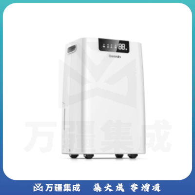 多乐信除湿器HD-750B 除湿/干衣/净化三合一