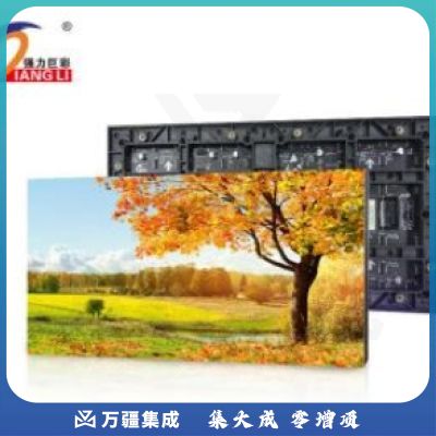 强力巨彩CC1.5 室内全彩LED显示屏监控会议室大屏 屏体+箱体+外围设备+支撑结构 1㎡