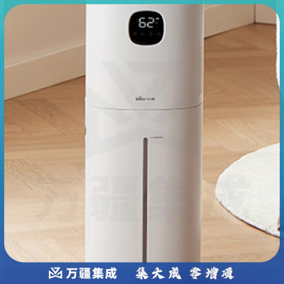 小熊(Bear)无雾加湿器JSQ-FA0B1 卧室婴儿用办公室大容量 家用低噪智能恒湿母婴落地空气加湿专用升级款