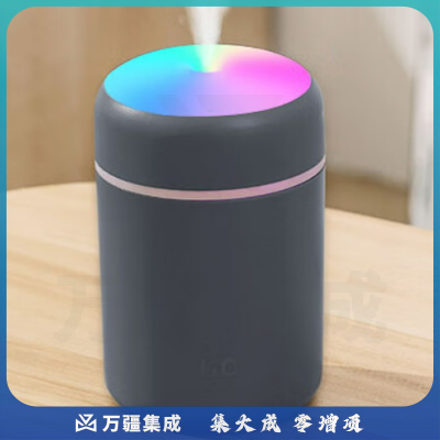 加湿器迷你小型   加湿器   300ml