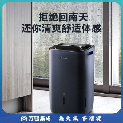 格力（GREE）抽湿机/除湿机 家用卧室办公室干衣净化除湿器 25升/天 适用70平方米以内 智能数控(DH25EPA1B)