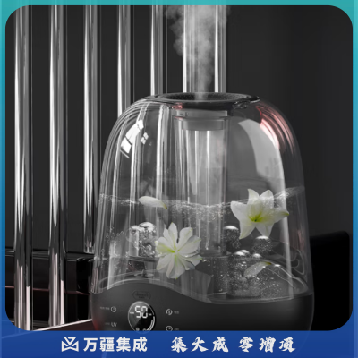 德尔玛（deerma）加湿器 空气加湿器家用 加湿器卧室客厅家两用 迷你杀菌加湿器 DEM-F327 (陨石黑）