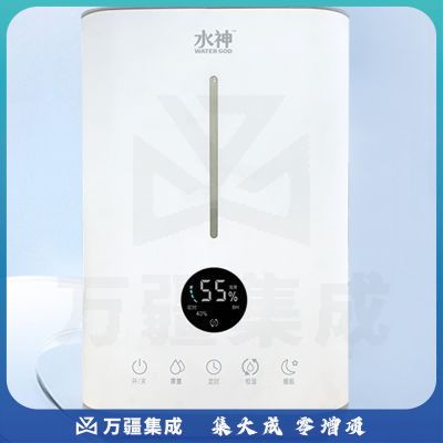 水神 智能加湿器空气加湿雾化器 WG-19-G加湿器