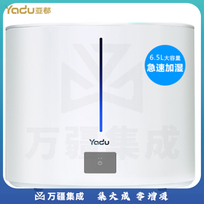 亚都（YADU）SC700-S070 加湿器 上加水 雾暮景观设计 双核大雾量 一键触控 卧室家用空气加湿器