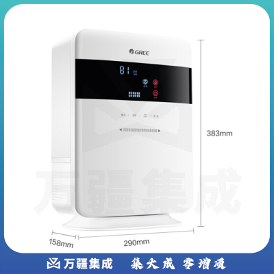 格力（GREE）SCK-50X60C 加湿器 5L大水箱 智能恒湿静音办公室加湿