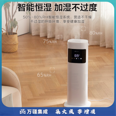 小熊（Bear）加湿器卧室婴儿办公室客厅落地式上加水迷你空气加湿器大雾量UV除菌10.5L大容量JSQ-C99A1