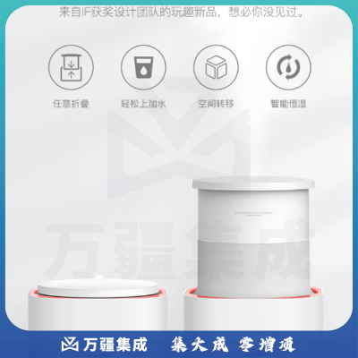 德尔玛（Deerma）加湿器3L大容量上加水智能 可折叠 恒湿家用卧室迷你办公室香薰空气加湿 DEM-F235