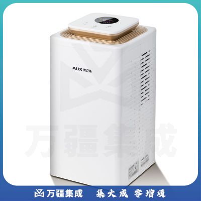 奥克斯（AUX）除湿机 家用抽湿机去湿器吸湿干燥除潮防潮小型抽湿神器地下室 KDY-DZ02