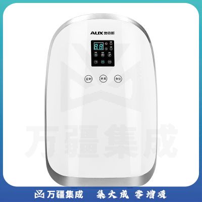 奥克斯（AUX） 除湿机家用抽湿机卧室低噪音地下室迷你除湿器吸湿去湿干燥机 KDY-DZ01