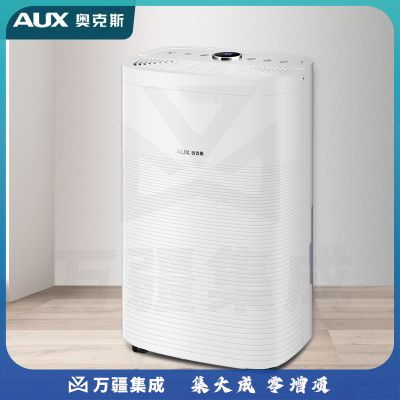 奥克斯（AUX） 除湿机家用抽湿吸湿室内干燥机 大功率地下室除湿器KDY-DP22A 白色