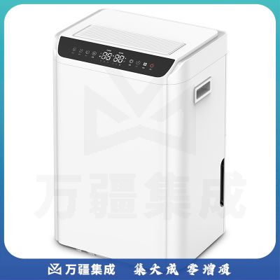 奥克斯（AUX）除湿机/抽湿机 除湿量52L/天 吸湿器 DKY-DP52A