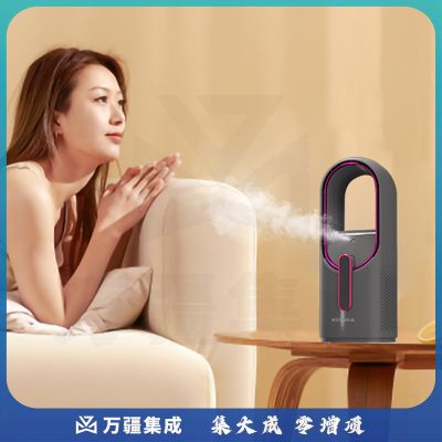 康佳(KONKA)2233系列无叶加湿风扇喷雾制冷电风扇水冷空调扇USB桌面台式办公室风扇补水