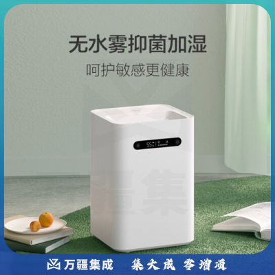 智米纯净型加湿器2 智能触控屏 显示温湿度 自然冷蒸发无雾家用加湿器