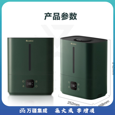 格力（GREE）SFK-60X61 加湿器 6升低噪 松杉绿