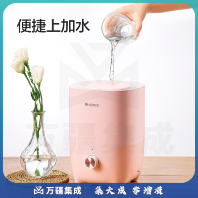 格力（GREE）SC-25X68 加湿器