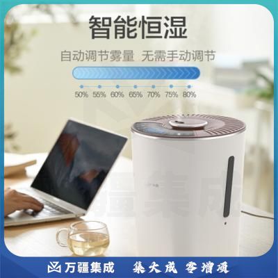 小熊（Bear）JSQ-C40N3 加湿器卧室婴儿 家用办公室迷你空气加湿器大雾量 静音桌面 高温除菌 4升