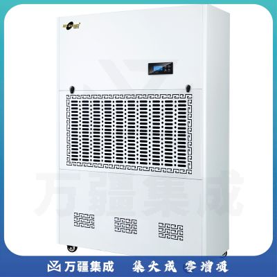 湿美（MSSHIMEI）耐高温除湿机 MS-20EX