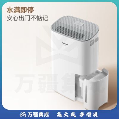 松下（Panasonic）除湿机/抽湿机 家用除湿干衣防霉净化卧室地下室轻音吸湿器 大功率除湿空气干燥机 8L/天 2-20㎡ 新款F-16C3YC