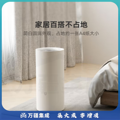 米家CSJ0122DM 小米除湿机 家用抽湿机 大除湿量 每日可达22L 五重降噪 卧室轻音 除潮空气 干衣机 智能互联