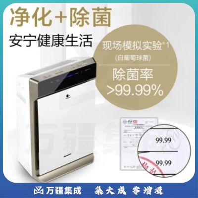 松下（Panasonic）加湿空气净化器家用除甲醛雾霾烟尘PM2.5卧室净化机 46㎡加湿除甲醛 F-73C6VJD-S