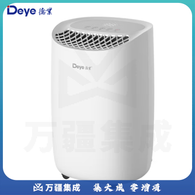 德业（Deye）DYD-B12A3除湿机/抽湿机 除湿量12升/天 家用轻音地下室干衣母婴除湿器干燥机空气净化