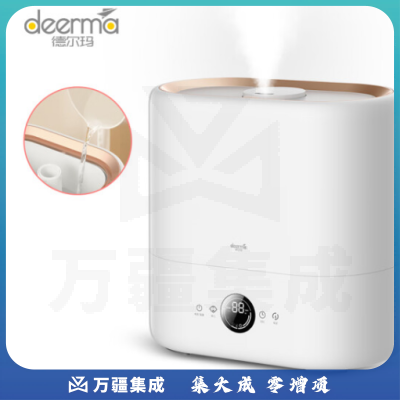 德尔玛（Deerma）加湿器 上加水 卧式婴儿用办公桌面大容量 家用迷你低噪大雾量空气加湿净化除菌 ST636