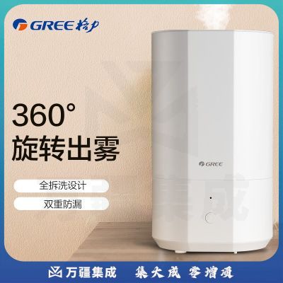 格力（GREE）加湿器 4升低噪 空气加湿桌面/卧室/办公室上加水 母婴可用 双重防漏水加湿器(SC-40X70a)