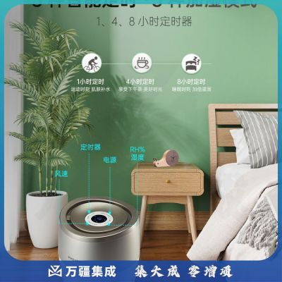 飞利浦加湿器HU4803家用卧室孕妇婴儿小型智能无雾加湿器2L