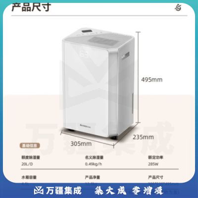 志高（CHIGO）除湿机/抽湿机 除湿量20升/天 20-40㎡家用轻音除湿器地下室吸湿器干燥机回南天除湿神器 20L/天 20-40㎡ 升级款 OL20