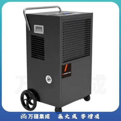 志高（CHIGO） 工业除湿机抽湿机90升/138升/天 大功率适用120-180㎡以上仓库地下室别墅工业商业大功率除湿 138L/天 180㎡以上 商用/工业