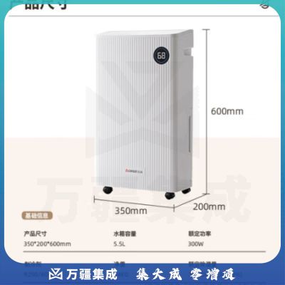 志高（CHIGO）除湿机/抽湿机家用除湿器地下室轻音净化吸湿器去湿防潮干燥机回南天除湿神器 20L/天 40-90㎡全屋除湿 PD14DS1-12