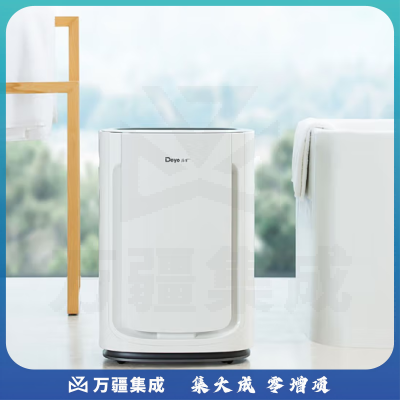 德业（Deye）DYD-U20A3除湿机/抽湿机 除湿量21升/天 家用轻音别墅地下室除湿器干燥机米家智能款