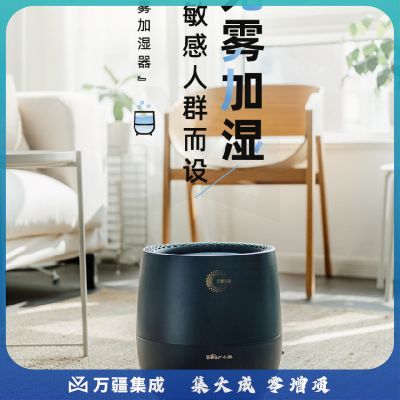 小熊（Bear）JSQ-B20M1 加湿器卧室室办公室 蒸发式无雾加湿 便携上加水银离子杀菌 低噪加湿母婴适用 2升