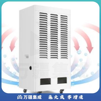 仟井 TH-150CSH 工业商用 抽湿机 大功率