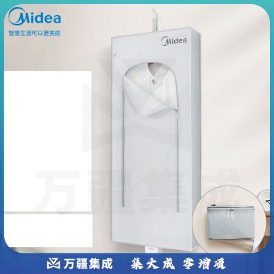 美的挂烫机 HBXD06B1 家用衣服干衣机暖风烘衣机风干机便携折叠式烘干衣柜