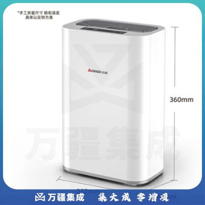 志高（CHIGO） 除湿机 家用抽湿机除湿器 卧室地下室干燥机 吸湿去湿除潮防潮回南天除湿神器 1L/天 节能轻音 香薰 X86C-H