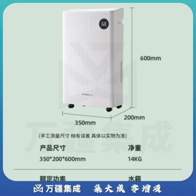 志高（CHIGO）除湿机家用抽湿机除湿器 除湿量12L/天 家用地下室轻音吸湿器去湿防潮干燥机回南天除湿神器 25L/天 大水箱 升级除湿