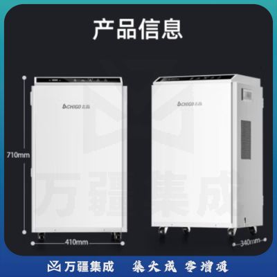 志高（CHIGO）工业除湿机/抽湿机 150-350平方米 车间仓库地下室别墅工业商用大功率除湿器抽湿器 70L/天 120-180㎡ 美芝品牌压缩机 PD601D