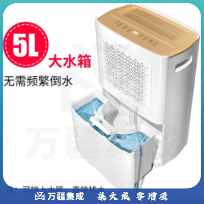 多乐信（DOROSIN）除湿机/抽湿机 适用面积20-40平方 除湿量21升/天 压缩机除湿 家用地下室吸湿器 HD-260E