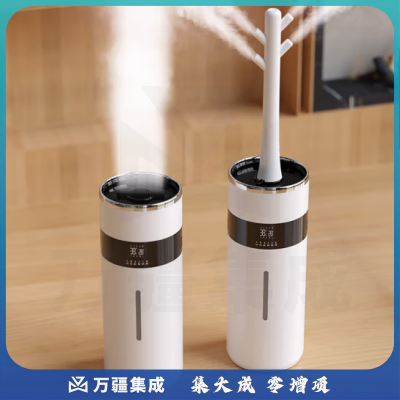 万途（WANTU）QT-GY2103空气加湿器 大雾量18L大容量大面积商用工业型办公室家用超市保鲜喷雾机别墅级上加水智能杀菌加湿 智能恒湿-除菌净化版